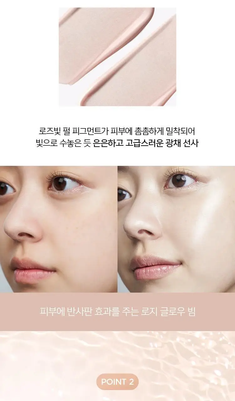 [광채베이스] 정샘물 스킨 세팅 글로잉 베이스 상세페이지 6